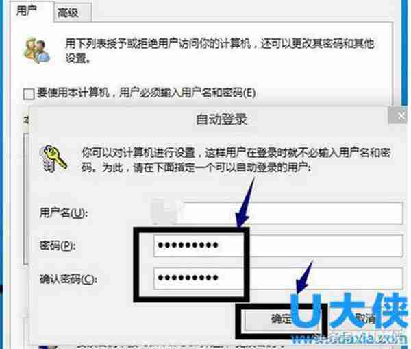 win10怎么取消开机密码windows10登录密码取消方法