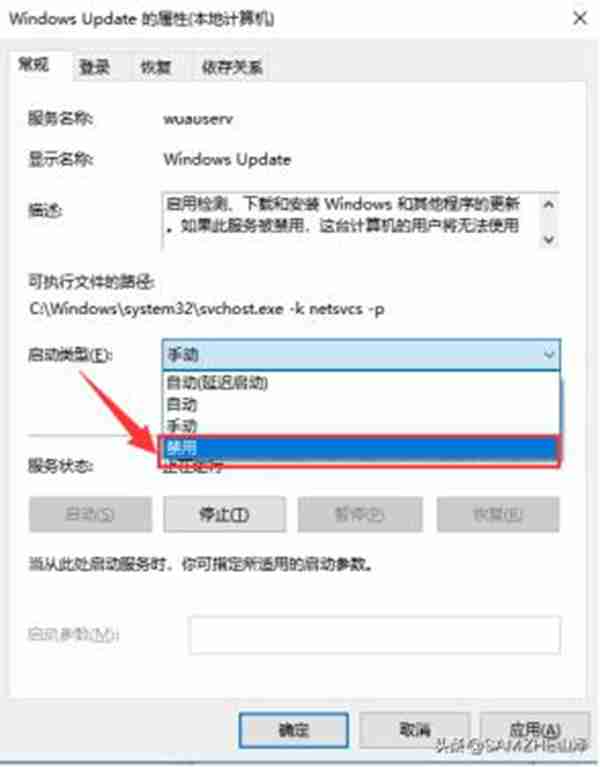 烦人的Win10自动更新怎么关闭？教你一招完美解决