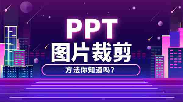 ppt怎么做图片拼接（照片自动拼接软件）