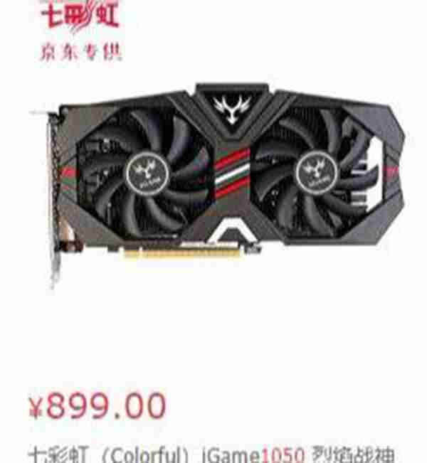 GTX960显卡和GTX1050显卡哪个更好