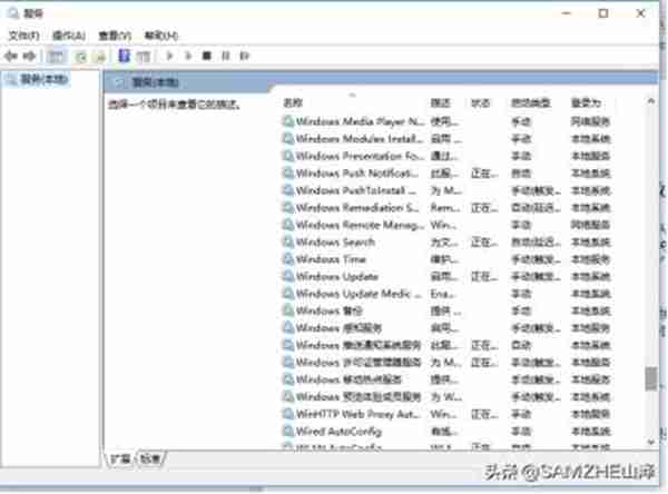 烦人的Win10自动更新怎么关闭？教你一招完美解决