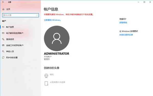 这么好用的Windows10系统，为什么很多人不愿意用？