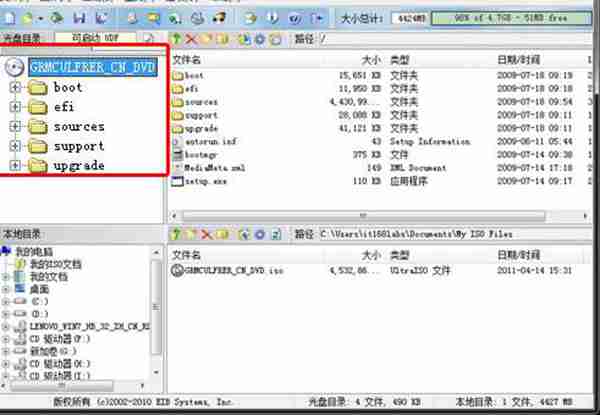 如何制作U盘系统盘以及使用U盘安装操作系统的方法