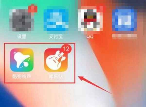 iPhone怎么在手机上换铃声？无需电脑1分钟教你给苹果手机换铃声