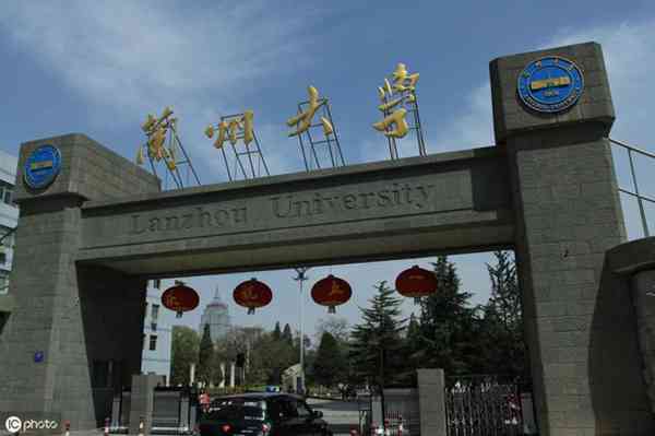 兰州大学擅长什么专业(未来就业方向是什么)