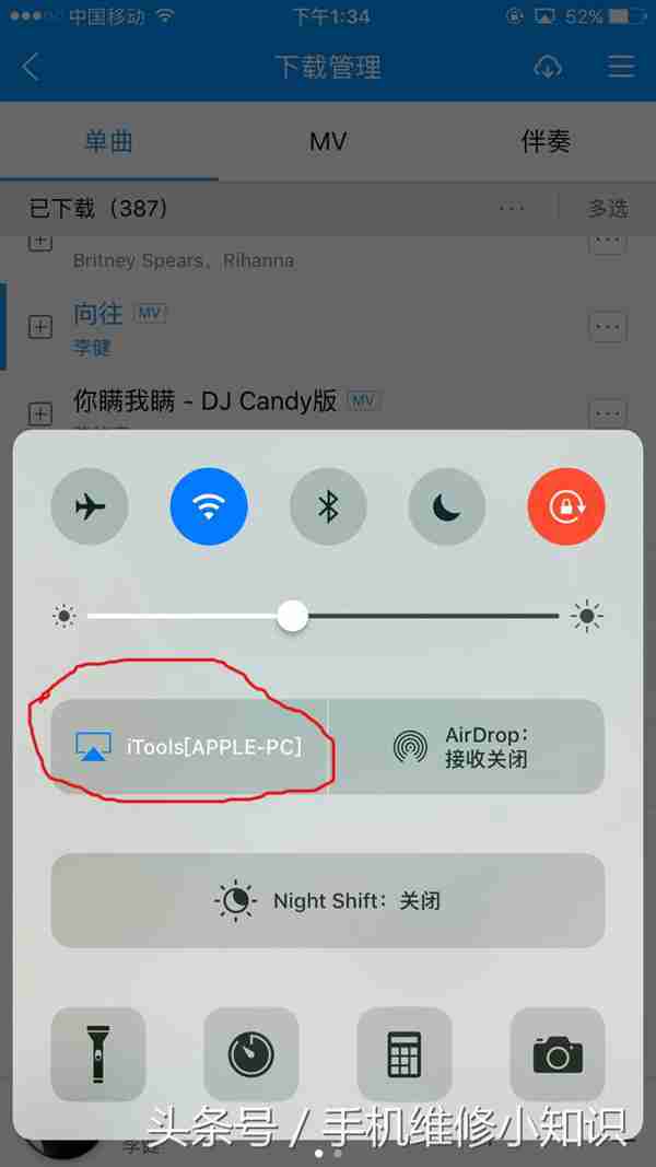 苹果手机上的AirPlay怎么使用？