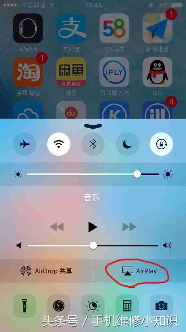 苹果手机上的AirPlay怎么使用？