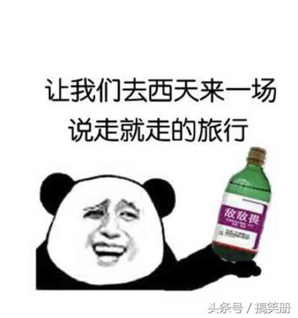 什么是蓝领(什么是白领)