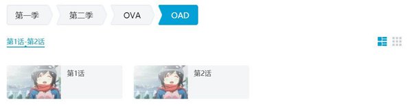 oad是什么意思（动漫里的OVA和OAD是指什么）