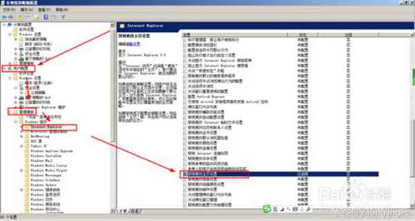 电脑上的浏览器主页无法修改，应该如何解决？