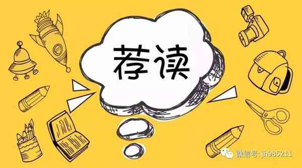 基类意味着什么(进入基类的条件是什么)