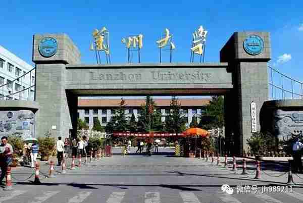 大学里的“试验班”、“基地班”是什么？如何选拔？附相关院校