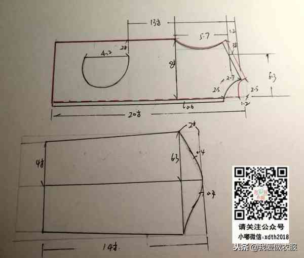 简单实用的羊羔绒小外套裁剪图，新手也能轻松搞定！