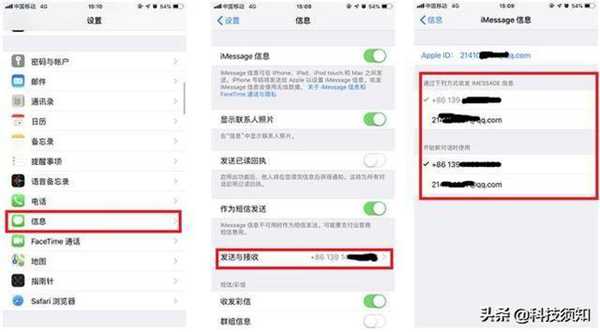 iPhone用户还为被垃圾短信烦恼？这样做轻松屏蔽“骚扰”！很实用