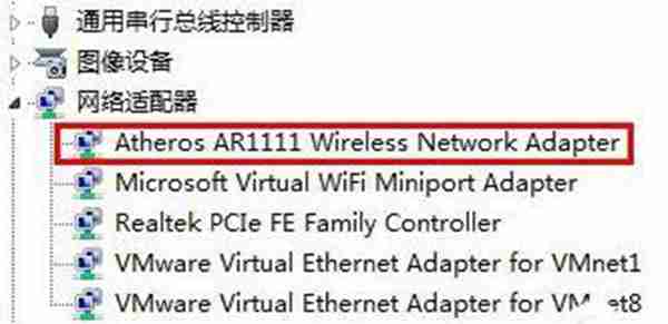 Win7系统连接无线网络显示有限的访问权限的解决方法