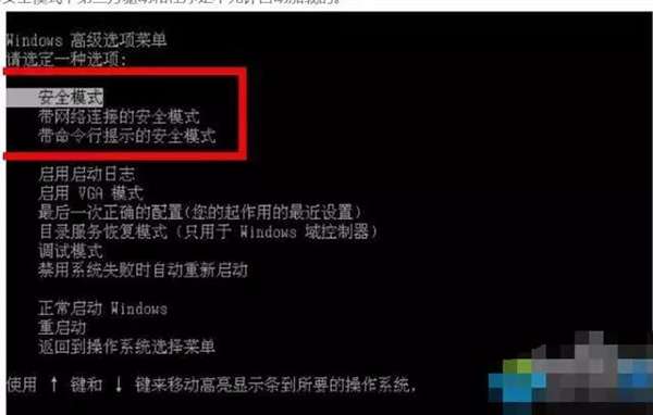 手把手教你卸载电脑软件的七种方法！你一定非常需要！