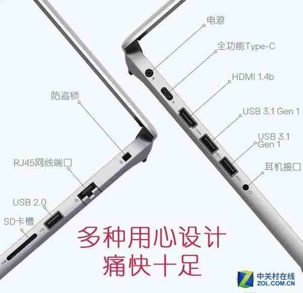 六位编辑推荐高性价比轻薄笔记本 精打细算淘好货