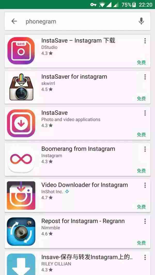 在手机端保存 instagram 图片/视频的几种实用方法