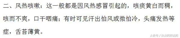 咳嗽常见的19种药，收藏好，感冒咳嗽不用经常往医院跑了