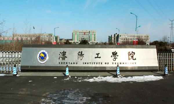 300分能上什么大学（分数低也可以去的大学推荐）