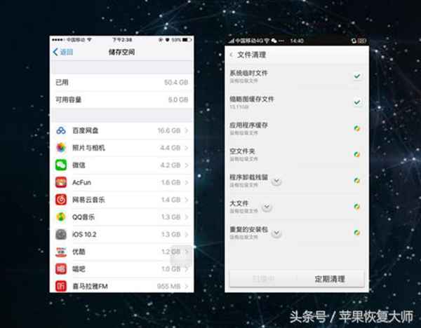 越狱后的iPhone是个什么样子？看完这些再考虑要不要越狱