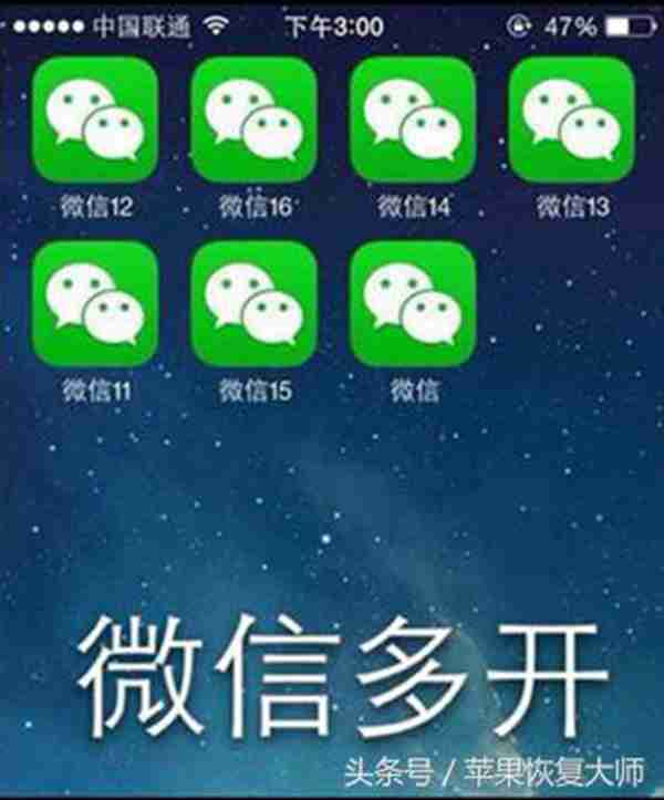 越狱后的iPhone是个什么样子？看完这些再考虑要不要越狱