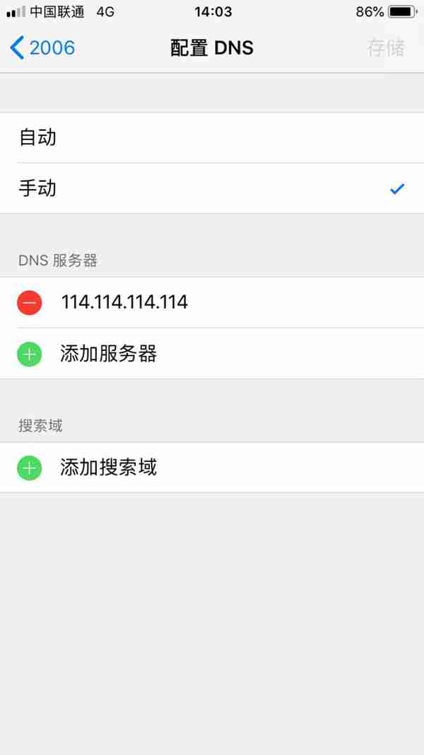 家里网速快但是App Store还是下载软件是非常慢，你可以这样设置