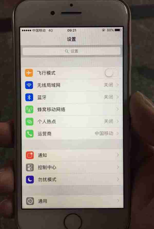 iPhone发现阴阳屏，能去客服换机吗？