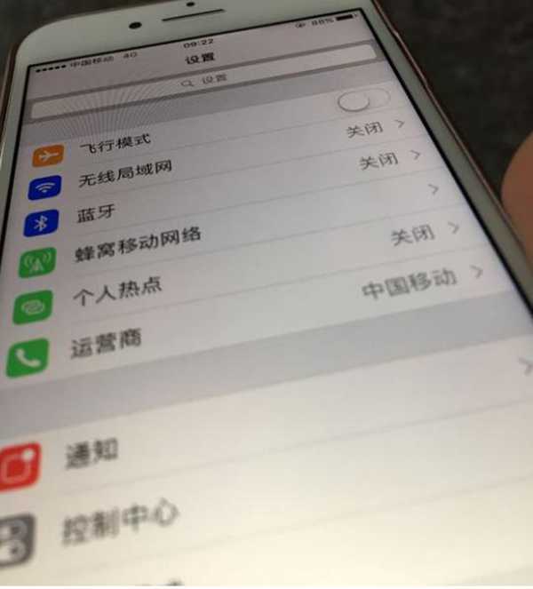 iPhone发现阴阳屏，能去客服换机吗？