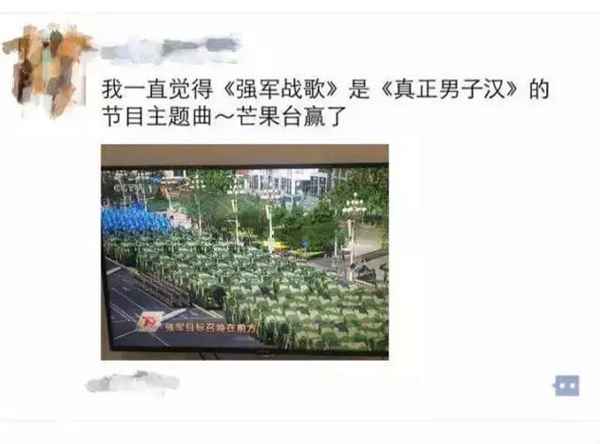 大阅兵联想到《真正男子汉》，节目播出后，连入伍人数都增加啦