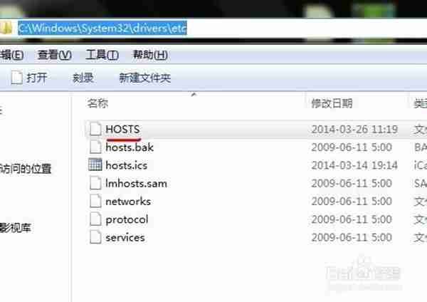 hosts是什么意思（hosts是什么类型的文件）