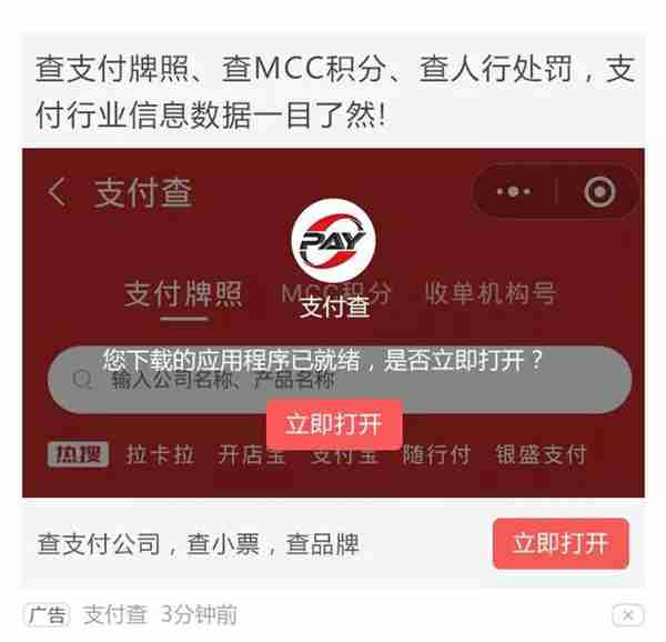 农业银行：你所不知道的信用卡智能还款