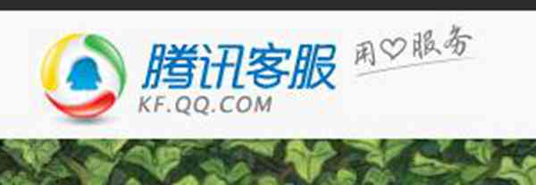 你所不知道的;qq被冻结;快速解冻方法