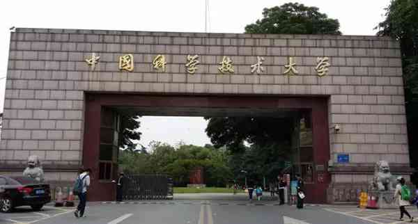 我国最难考的4所南方大学