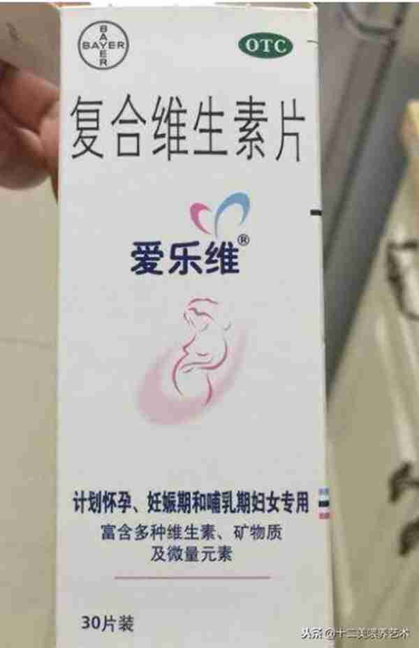 备孕，孕前期要选什么品牌的叶酸？一篇文章给你所有答案