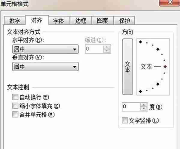 Excel怎么做超链接？真是太简单了！