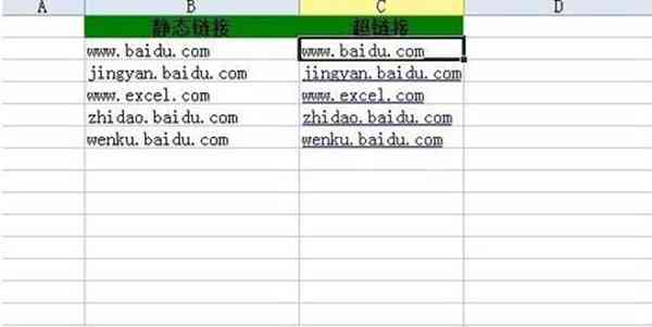 Excel怎么做超链接？真是太简单了！