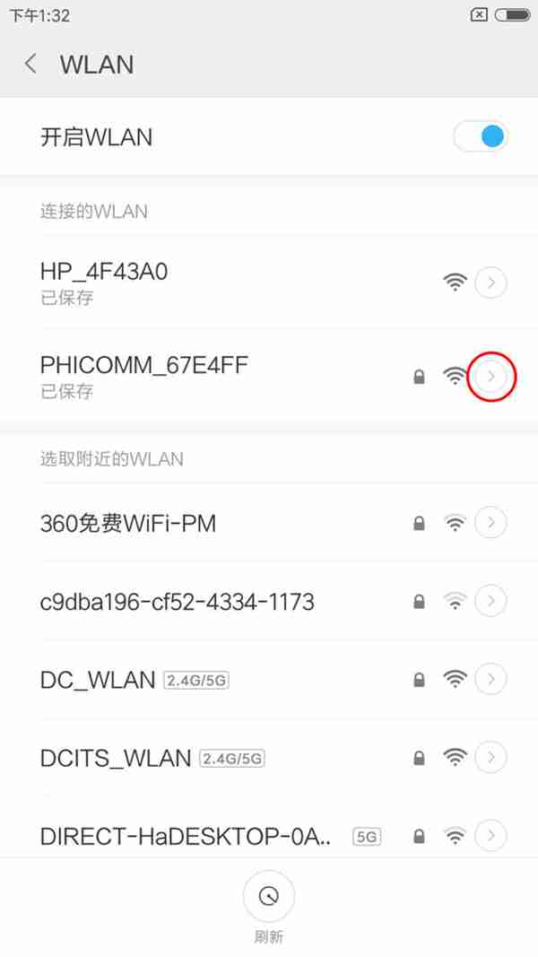 手机为什么连不上wifi（轻松几步就给您解决）