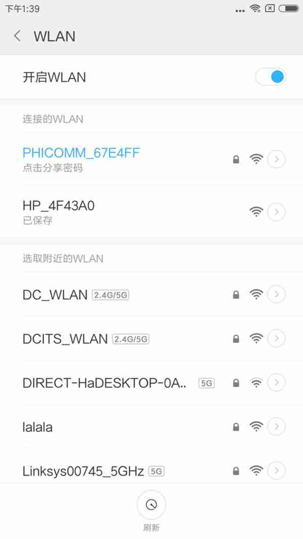 手机连不上WIFI？几个步骤轻松上网