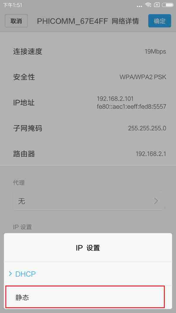 手机连不上WIFI？几个步骤轻松上网