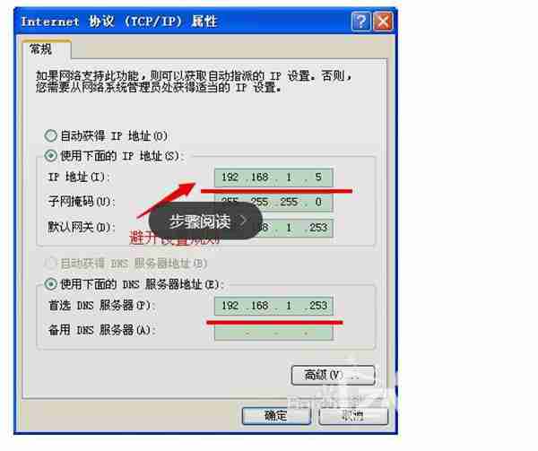 简单几步搞定！两大招教你用路由器限制别人网速！