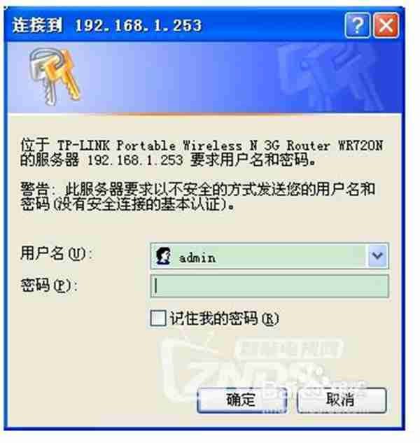 简单几步搞定！两大招教你用路由器限制别人网速！