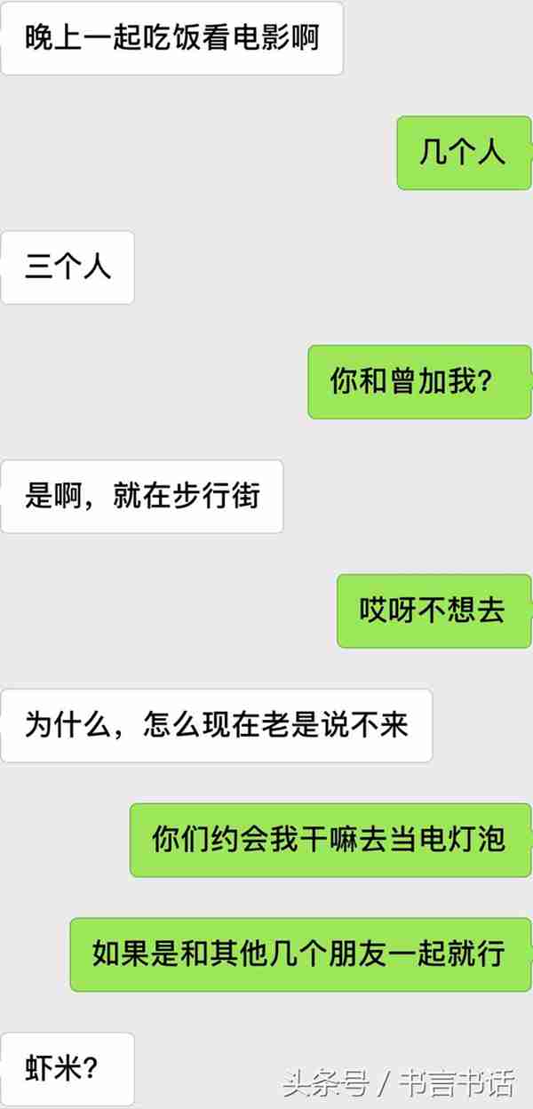 电灯泡是什么意思(充当电灯泡是什么意思)