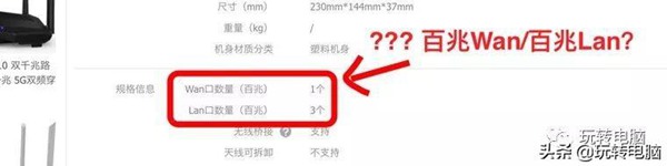 如何选购无线WIFI路由器？这几个坑一定要避免