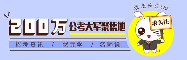 公务员遴选是什么意思（公务员遴选和公务员考试有什么区别）