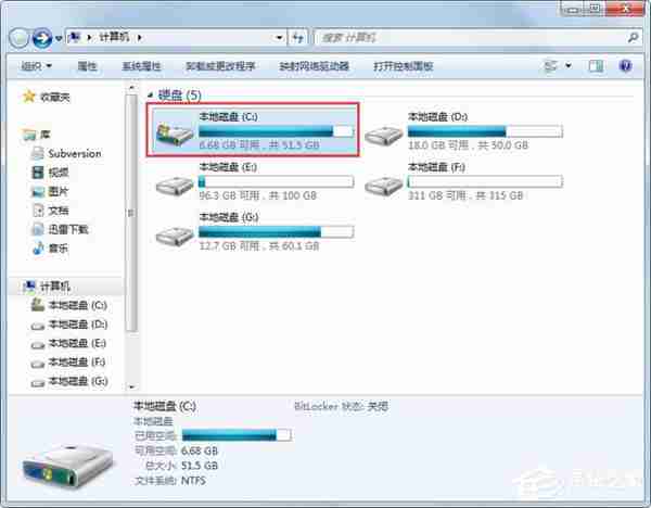 Win7收藏夹在哪？Win7怎么找收藏夹文件路径？