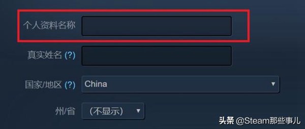 你的SteamID是……？别再傻傻分不清