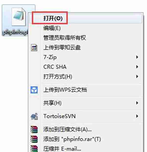 php是什么（教您怎么打开php文件）