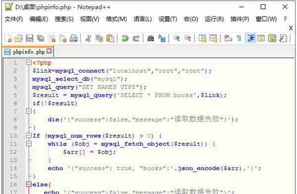 PHP文件是什么？如何打开PHP文件？