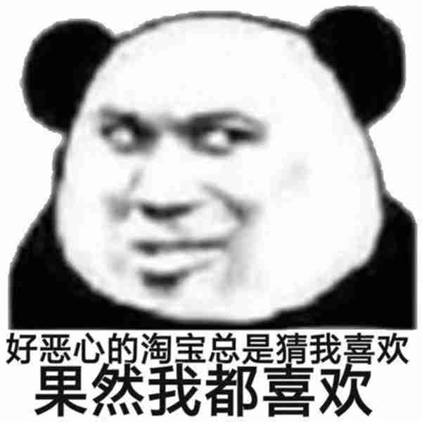 淘宝两块钱包邮揭秘之旅：亲，你买吗？